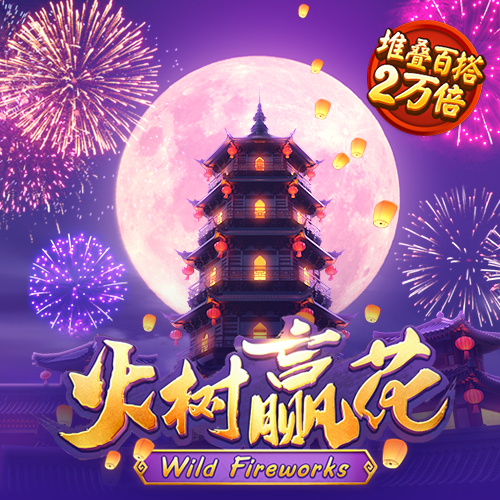 皇冠下载安装官网