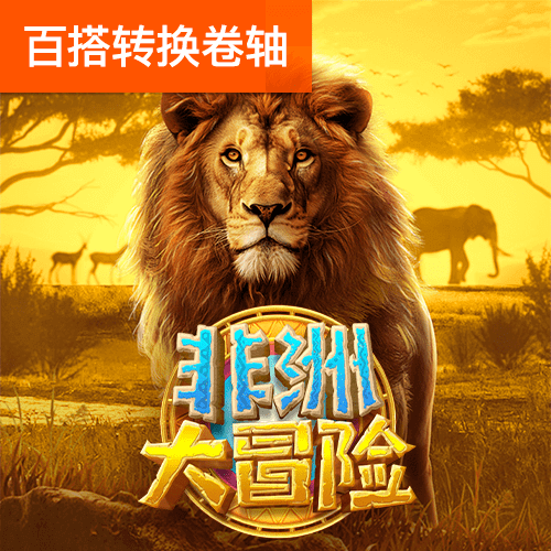 乐发app最新版