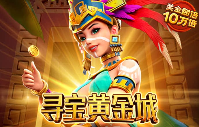 加拿大南宫NG娱乐app招商