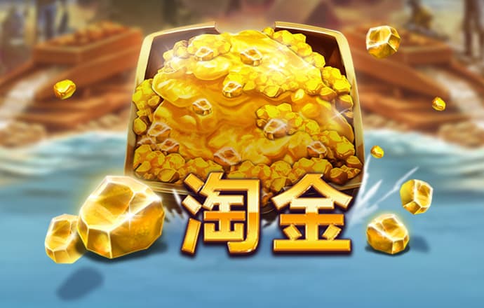 金沙直播软件